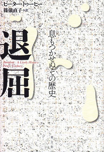 高山 宏の書評/解説/選評一覧 | 書評家 | ALL REVIEWS